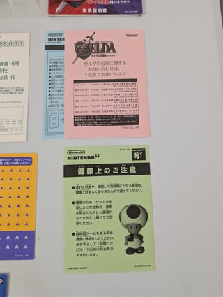 La Leggenda di Zelda Ocarina of Time N64
