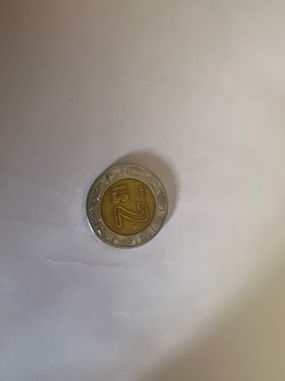 Moneda de 2 pesos mexicanos