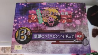 Ichiban Kuji One Piece Nico Robin Kimono B