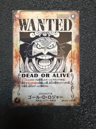 Carta One Piece Gol D. Roger OP09-118
