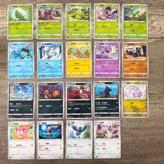 Pack tcg Pokémon Nine colours gathering