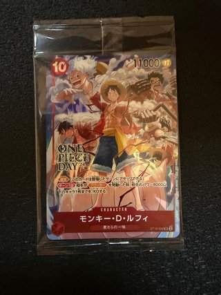 Carta One Piece Monkey D. Luffy ST10-006