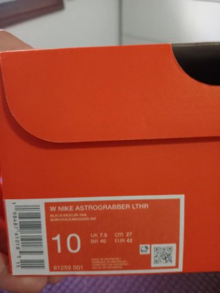 Zapatillas Nike Astrograbber Piel Negra/Beige
