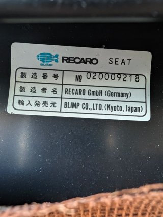 Recaro SR3 Le Mans 30th Anniversary