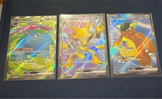 Carte Pokémon Venusaur, Alakazam, Kangaskhan