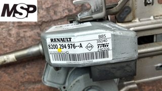 Coluna Direção Eletrica Clio III | Modus 2005-2012