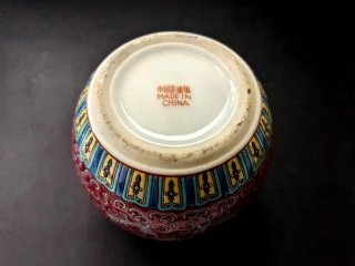 Vaso Jingdezhen vintage ceramica
