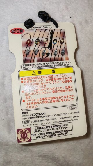 Lupin the 3rd auricolari Banpresto