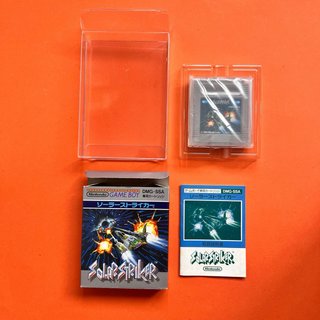 Solar Striker nintendo game boy jap