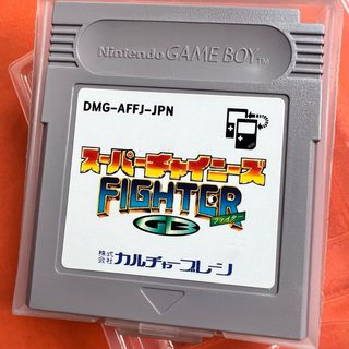 Super Chinese Fighter Nintendo game boy jap