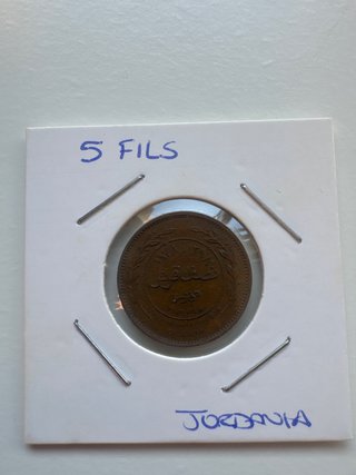Moneda 5 Fils Jordania 1958