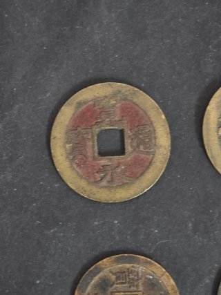 Lote de monedas japonesas, periodo Edo