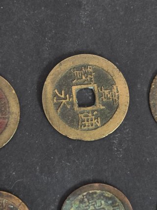 Lote de monedas japonesas, periodo Edo