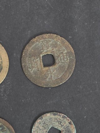 Lote de monedas japonesas, periodo Edo