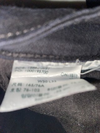 Jeans Levi's 721 W30/L32