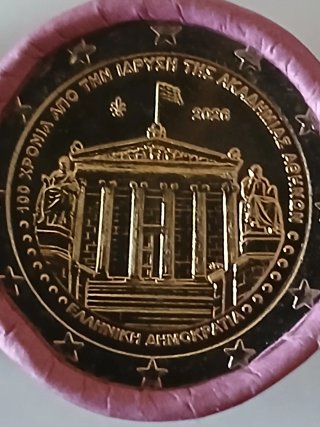 Moneda Policía Nacional 1824-2024