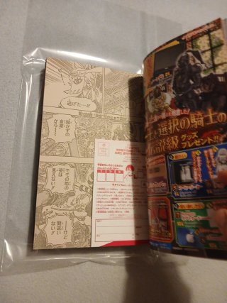 Wekly Shonen Jump One Piece 14 de 2021