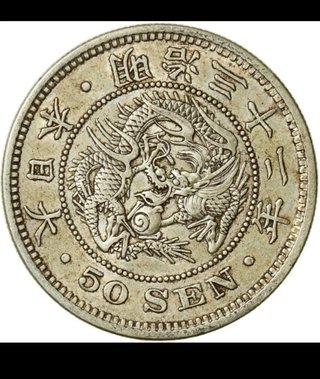 Moneda 50 Sen Japón Meiji 1899 Plata
