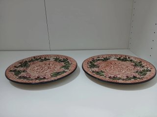 Pareja de Platos Decorativos Cerámica  640513971