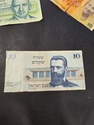 Lote 4 Billetes de Israel