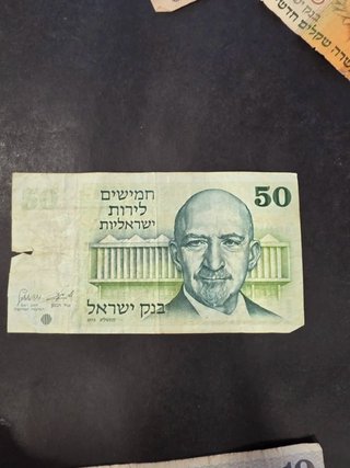 Lote 4 Billetes de Israel