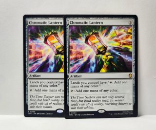 2x Magic The Gathering Cromática Linterna