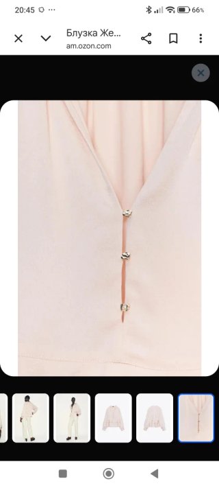 Blusa Zara satinada con volantes