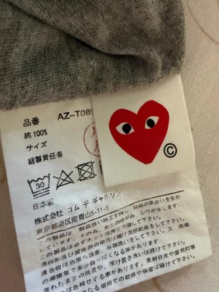 Camiseta Comme des Garçons gris