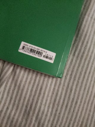 Xeografía e historia, 4 ESO.