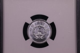 Moneda China 1982 - 1 Fen MS 67 NGC