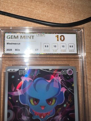 Misdreavus Full Art 10 Chino Tradicional