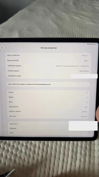 iPad Pro 12.9 M1 256GB + Teclado Ruso/Inglés + Pen