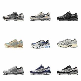 Zapatillas ASICS grises y negras Cualquier talla