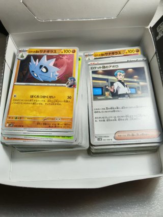 Lote 138 Cartas Pokémon