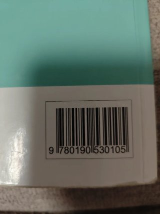 Biología y Geología 1º ESO. Libro del estudiant...
