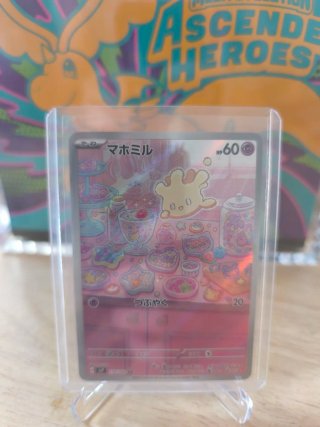 Pokémon Milcery 110/102 AR Japonesa