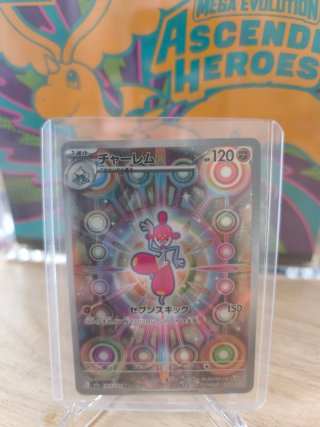 Carta Pokémon Medicham 207/193 AR Japonés