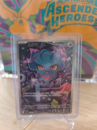 Misdreavus 202/193 AR Pokémon Japonés