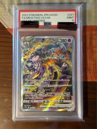Mewtwo VSTAR FA 221/172 Carta Pokémon PSA 9