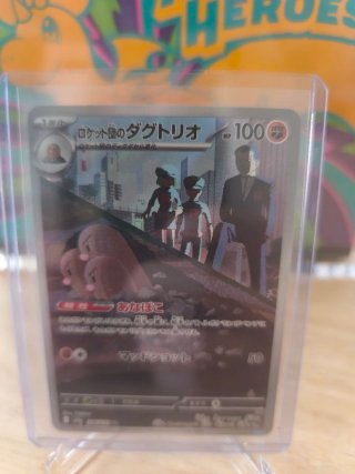 Carta Pokémon Dugtrio Team Rocket AR 206/193