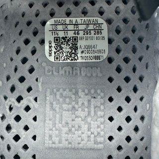 ADIDAS CLIMACOOL 4D LACED JQ6647 TALLA 46