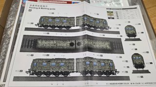 Maqueta Trumpeter Wehrmachtslokomotive V188 1/35