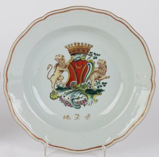 Par platos hondos Compañía de Indias XVIII