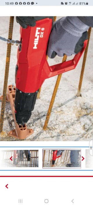Clavadoras Hilti a pólvora con GARANTÍA