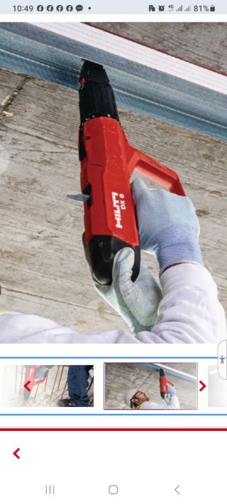 Clavadoras Hilti a pólvora con GARANTÍA