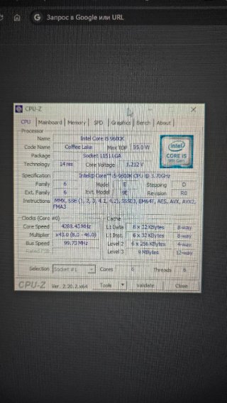 Pack Intel i5 9600K + Placa Gigabyte H310M