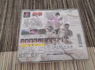 Tekken 3 PS1 Japonés