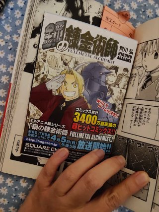 Tomos soul eaters español y japonés