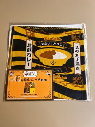 Bandana KanColle Hiei Curry Nuevo