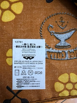 Bandana KanColle Hiei Curry Nuevo
